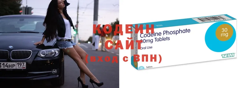 omg вход  Лениногорск  Кодеин напиток Lean (лин) 