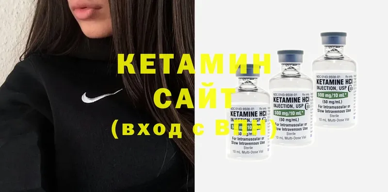 KRAKEN ссылки  Лениногорск  Кетамин ketamine 