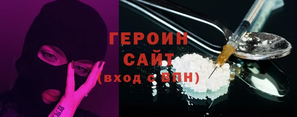 тгк Верея