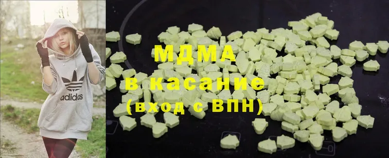 где можно купить   Лениногорск  MDMA VHQ 